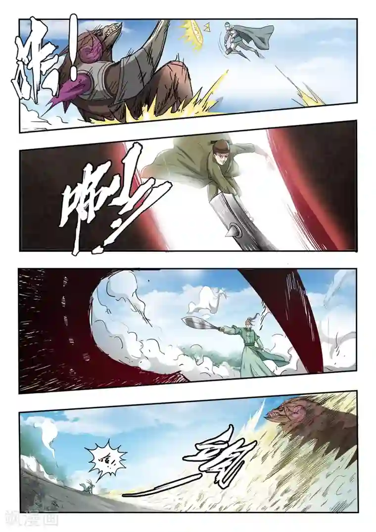 神武之灵第178话 保住苏莯