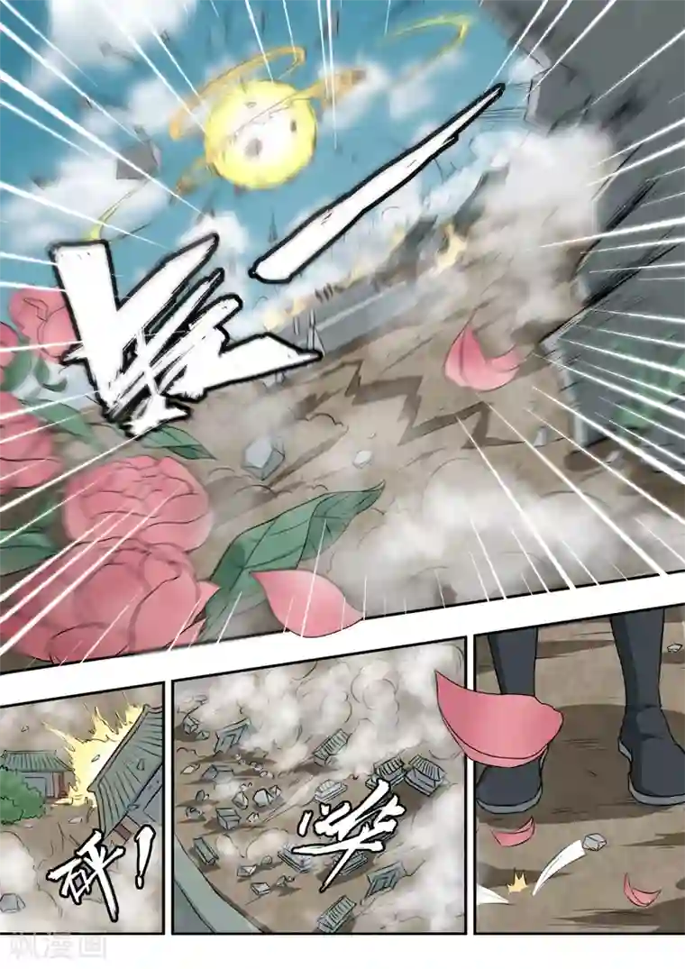 神武之灵第180话 青霄府完了