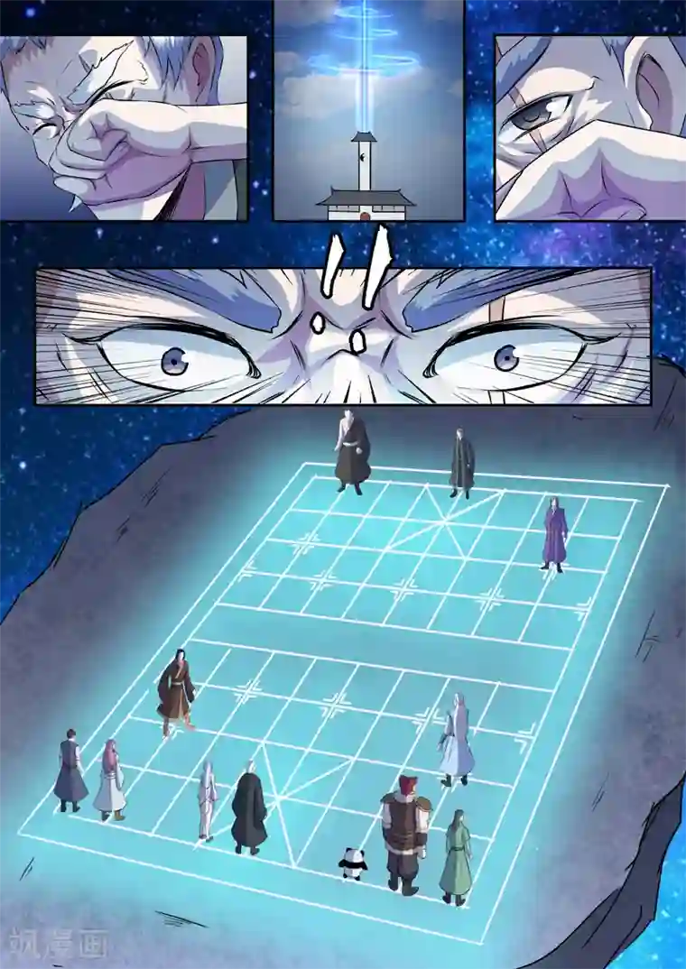 神武之灵第184话 不一般的棋局