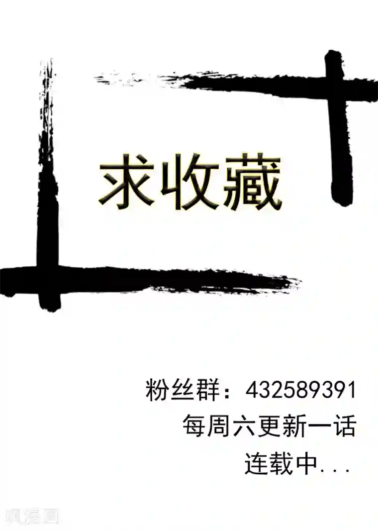 神武之灵第187话 自己人打自己人