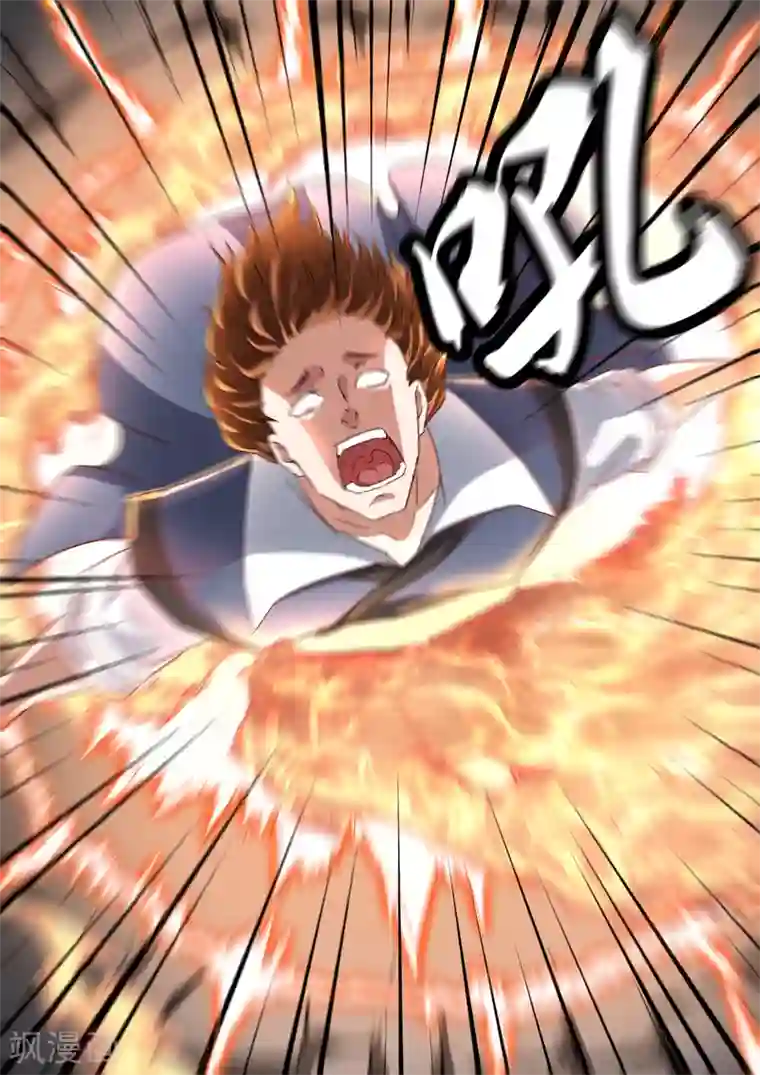 神武之灵第191话 太阿剑的剑灵