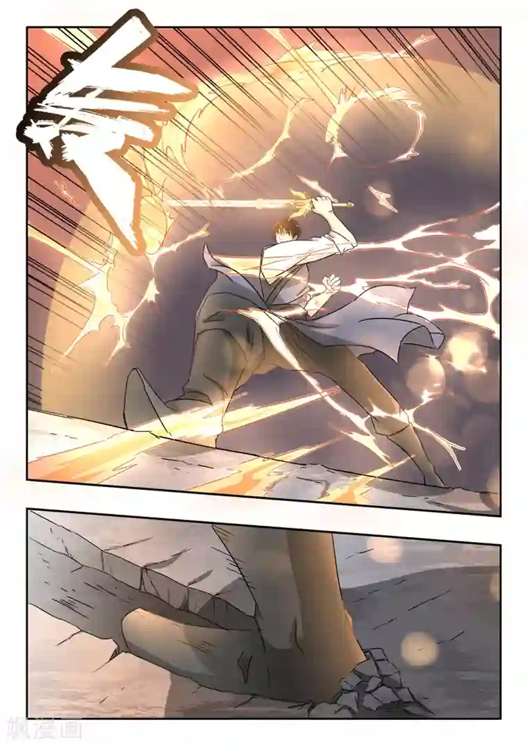 神武之灵第191话 太阿剑的剑灵