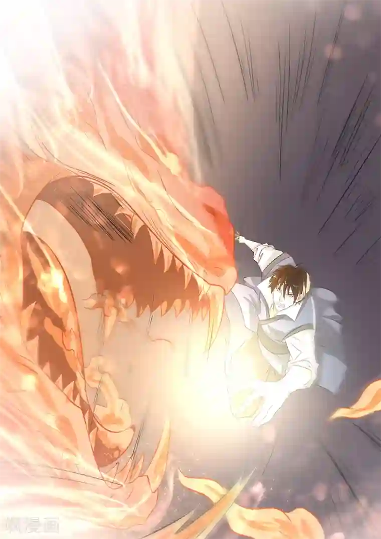 神武之灵第191话 太阿剑的剑灵