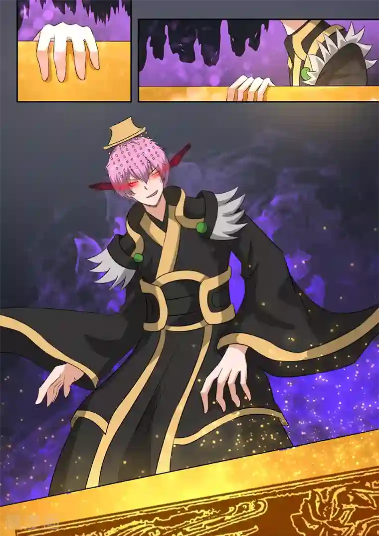 神武之灵第195话 不好，中计了！