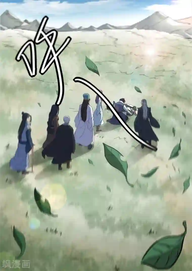 神武之灵第202话 因为你是我儿子！