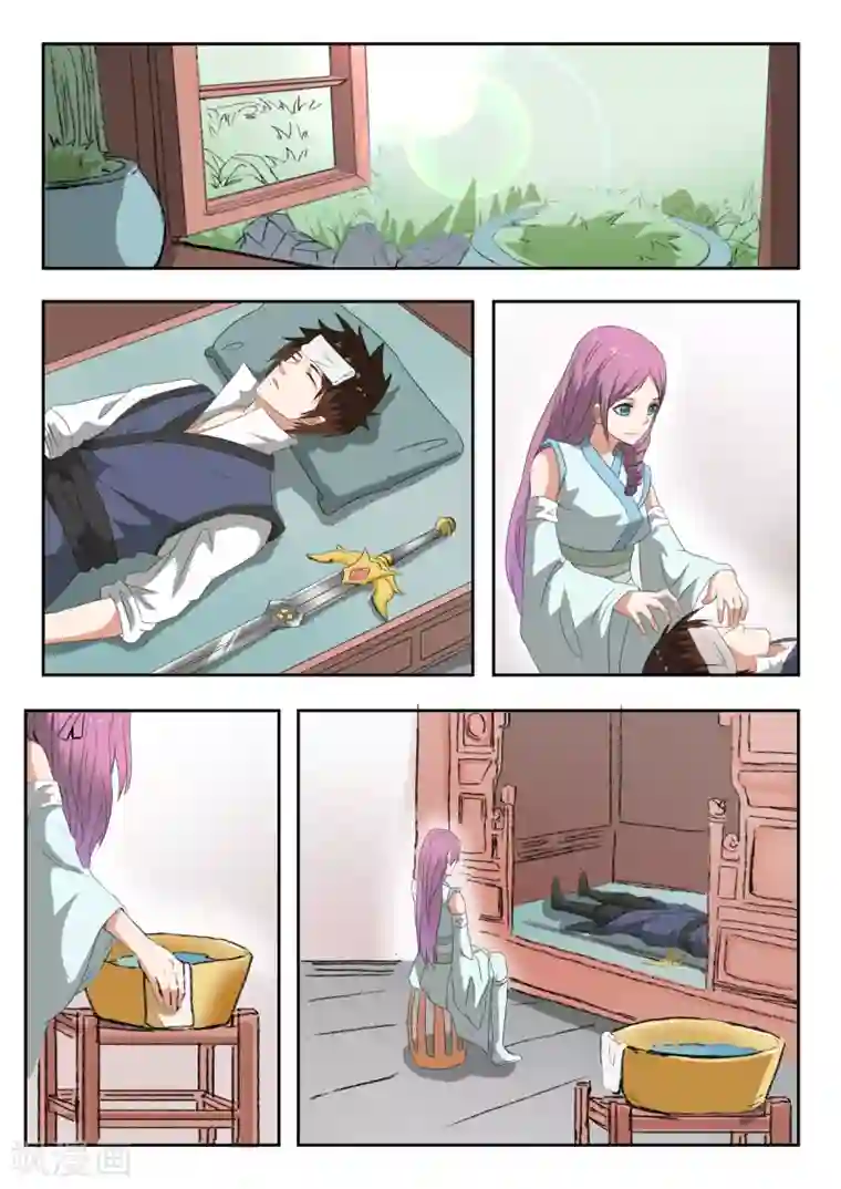 神武之灵第203话 这一次我保护他