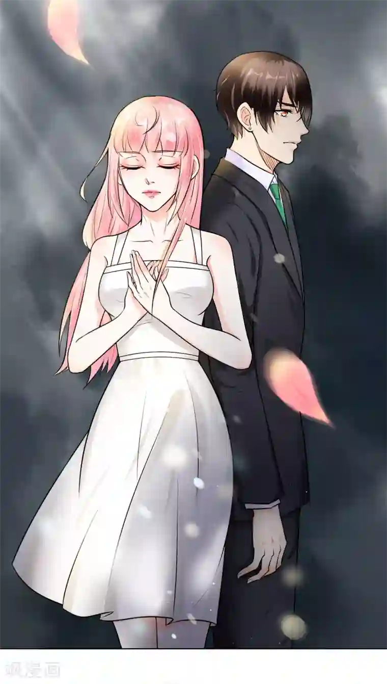 总裁大人好羞耻预告