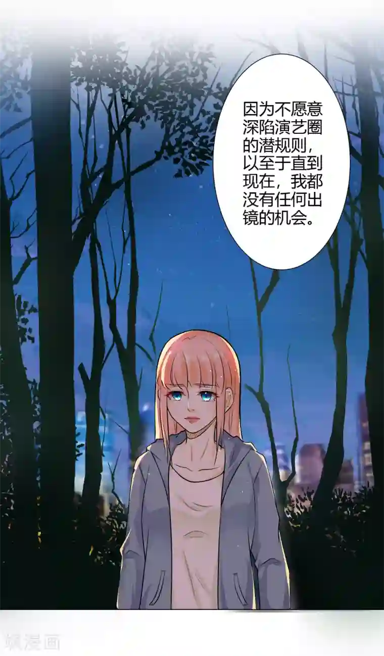 总裁大人好羞耻预告