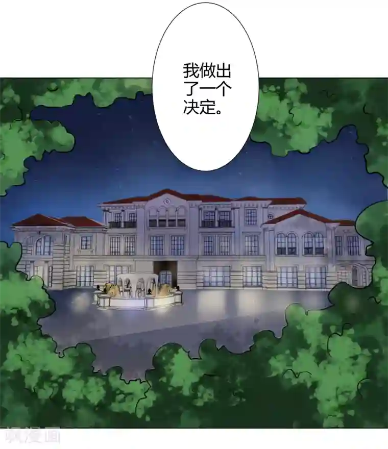 总裁大人好羞耻预告