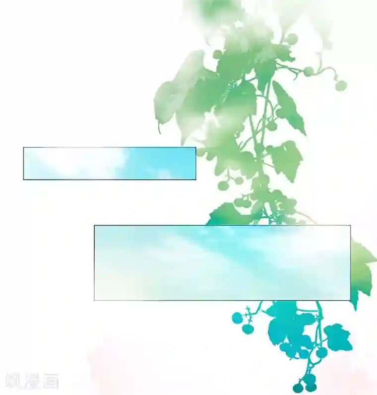 总裁大人好羞耻第1话 床边的男人