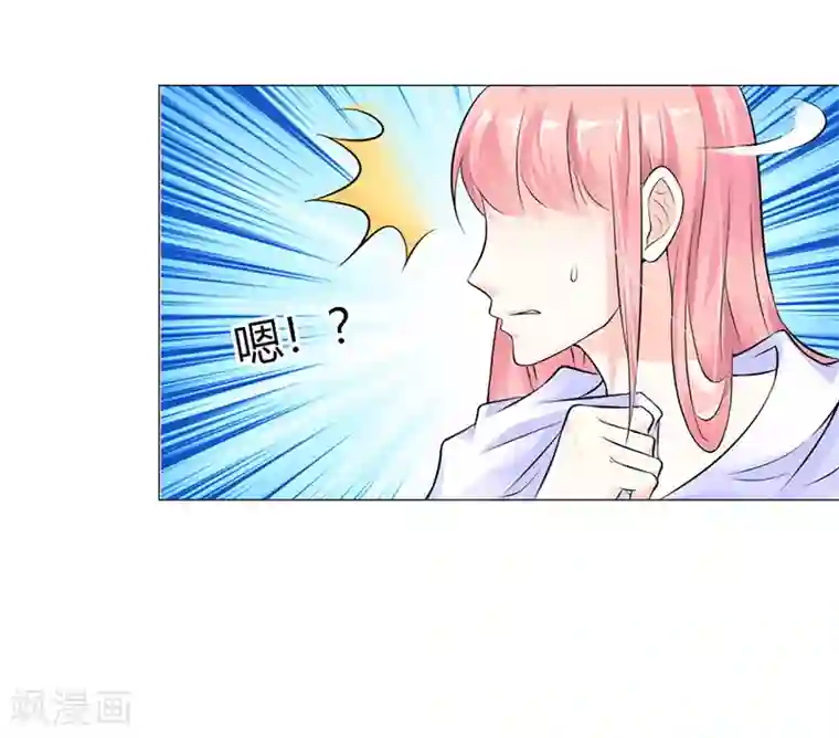 总裁大人好羞耻第1话 床边的男人