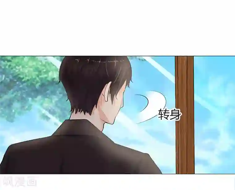 总裁大人好羞耻第1话 床边的男人