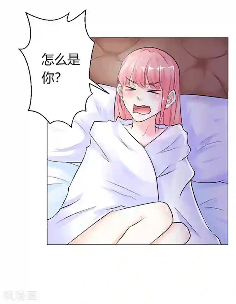 总裁大人好羞耻第1话 床边的男人