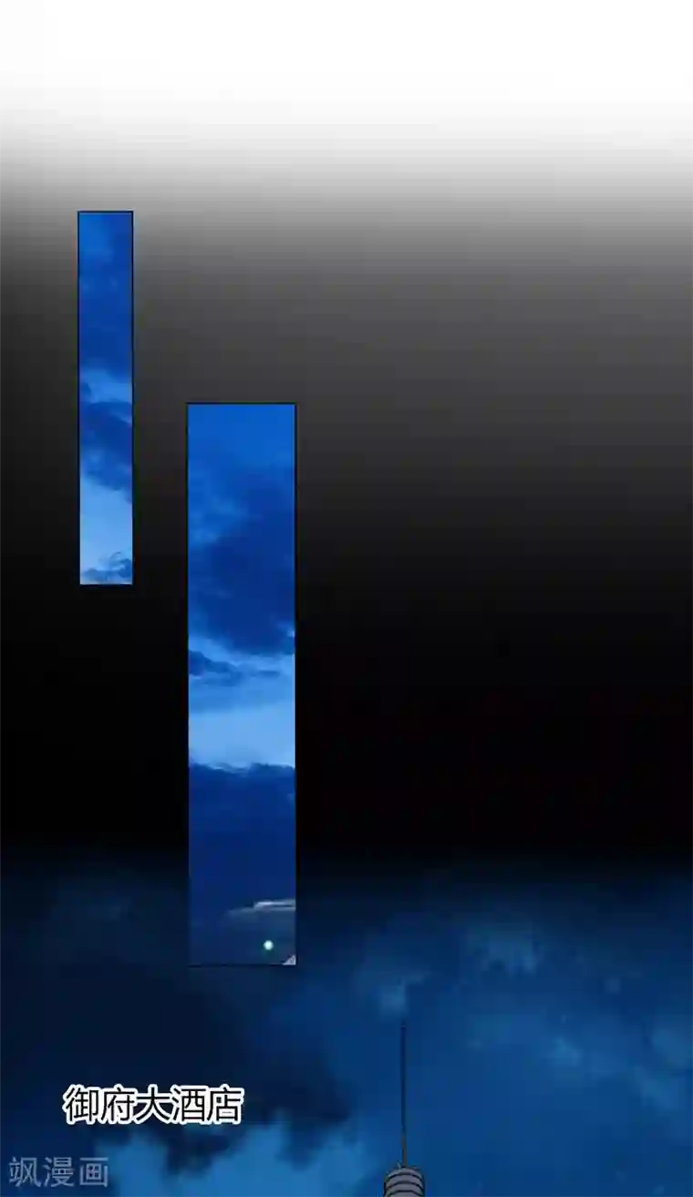 总裁大人好羞耻第1话 床边的男人