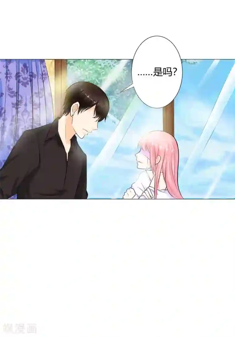 总裁大人好羞耻第2话 惹上恶魔总裁