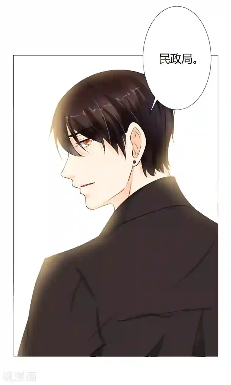 总裁大人好羞耻第2话 惹上恶魔总裁