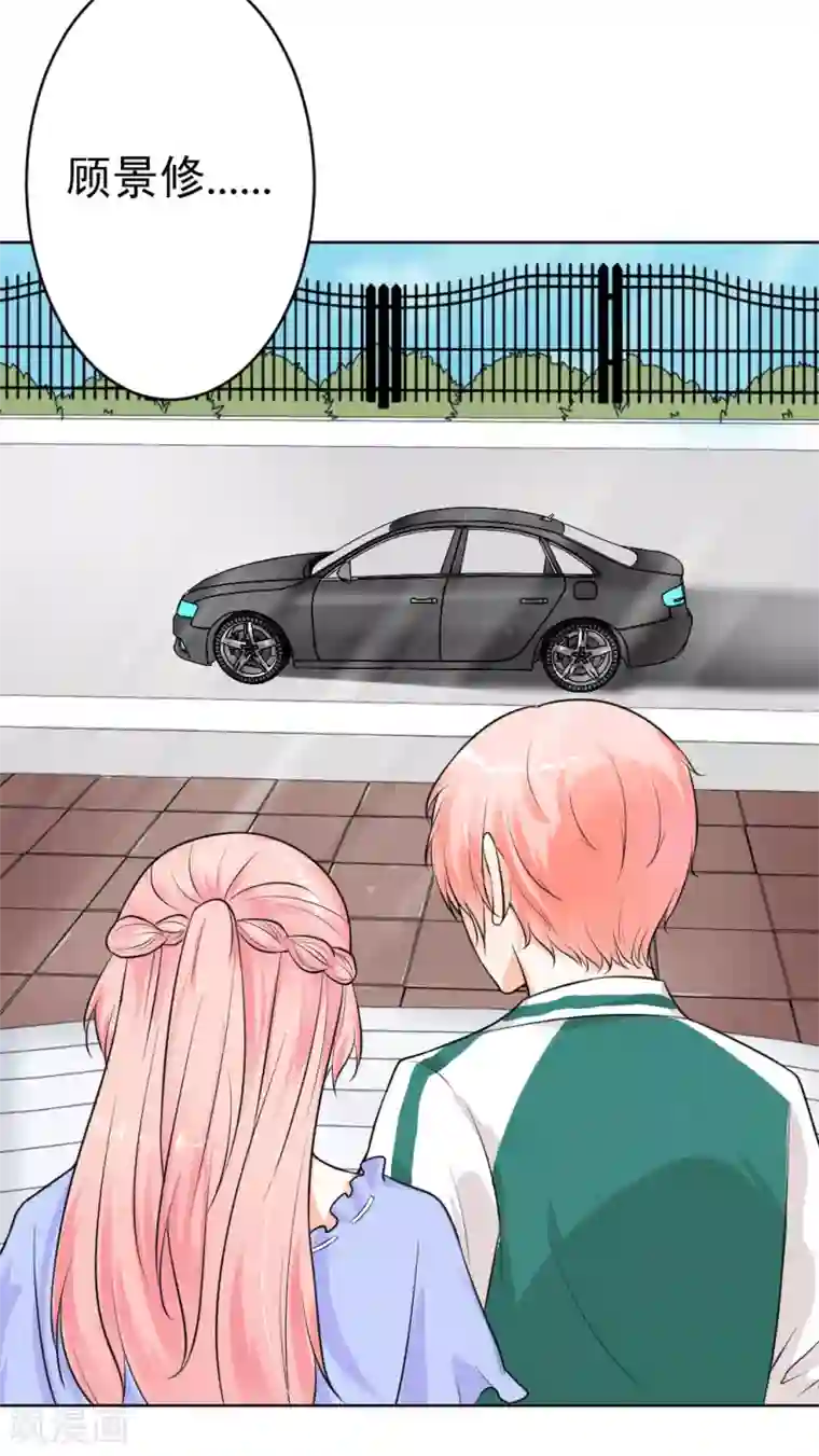 总裁大人好羞耻第4话 羞辱