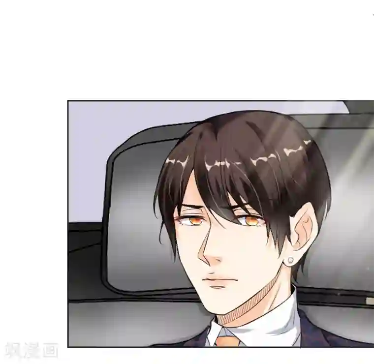 总裁大人好羞耻第4话 羞辱