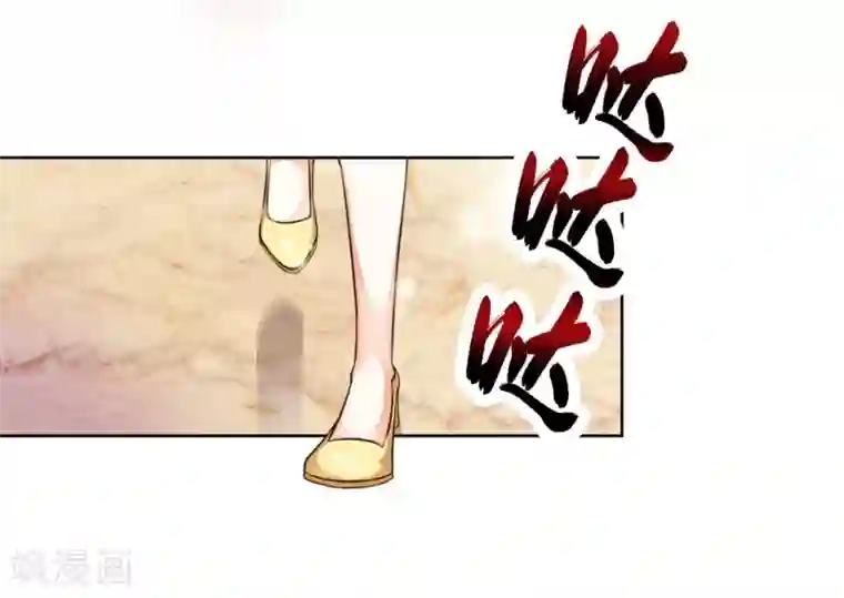 总裁大人好羞耻第4话 羞辱