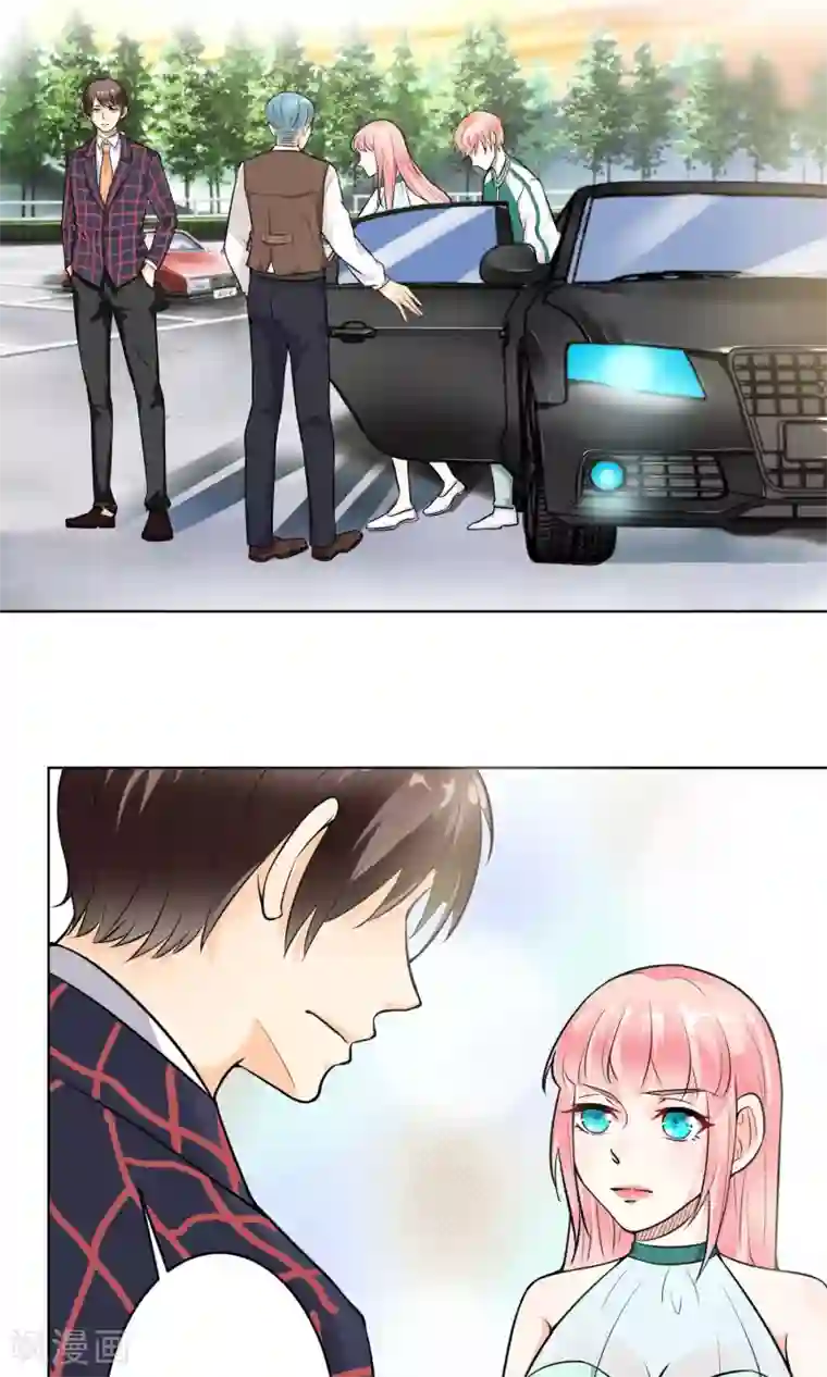 总裁大人好羞耻第9话 总裁大人的晚餐