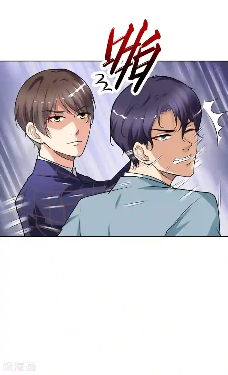 总裁大人好羞耻第10话 阴魂不散的戴培