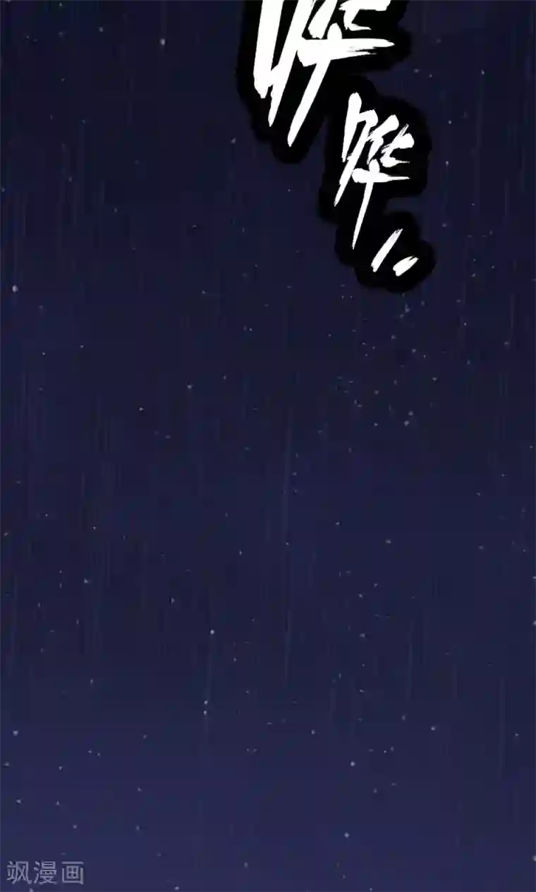 总裁大人好羞耻第12话 总裁的霸道宣言