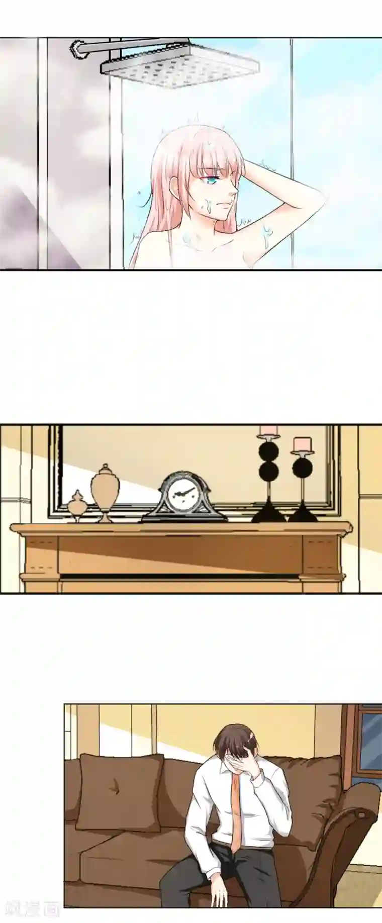 总裁大人好羞耻第13话 共处一室