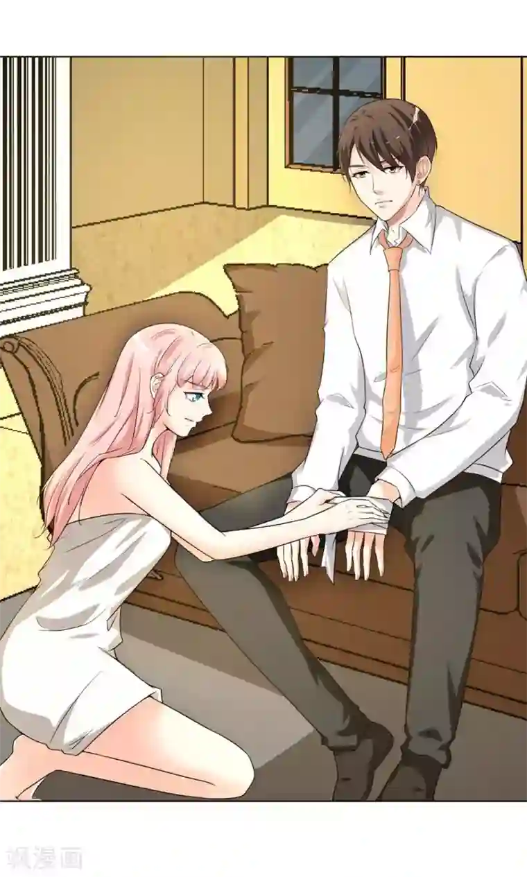 总裁大人好羞耻第14话 不规矩的眼睛