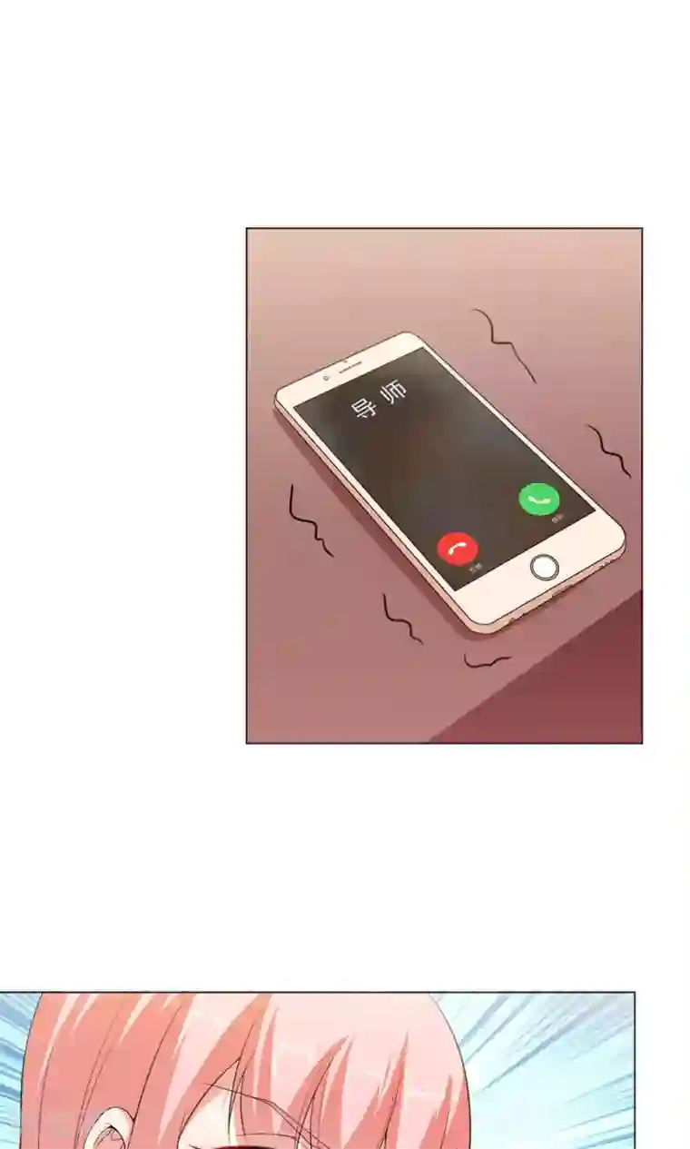 总裁大人好羞耻第16话 妻子的责任