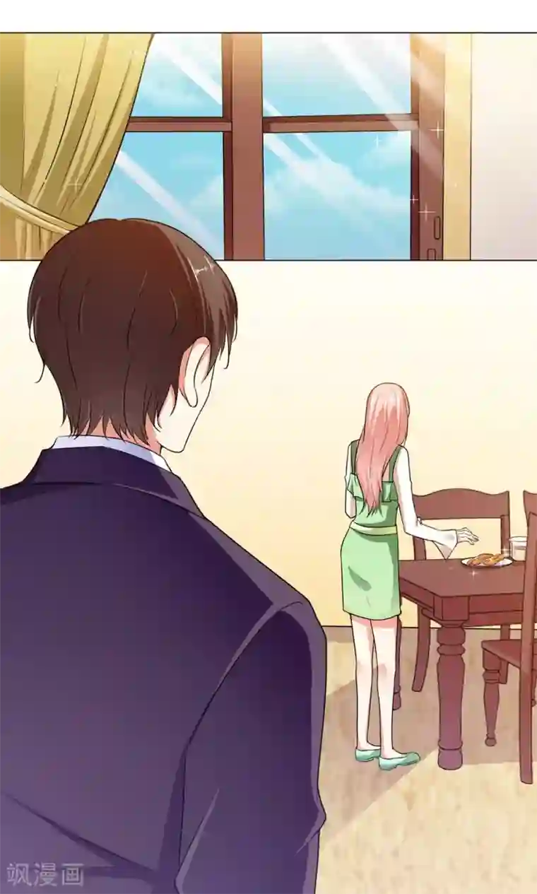 总裁大人好羞耻第16话 妻子的责任
