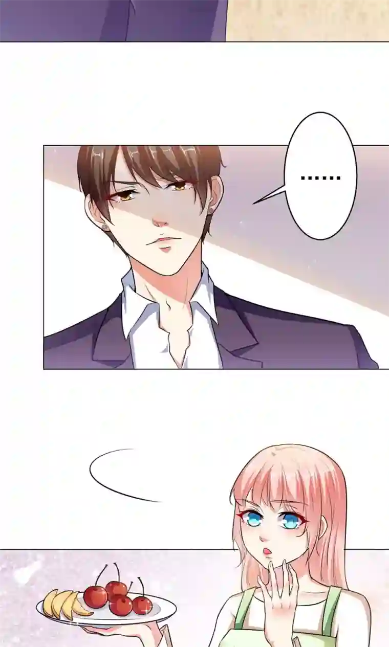 总裁大人好羞耻第16话 妻子的责任