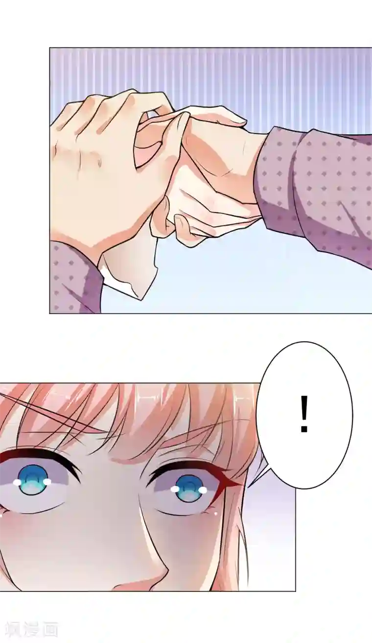 总裁大人好羞耻第17话 校园风波