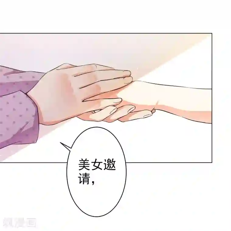 总裁大人好羞耻第18话 导师的威胁