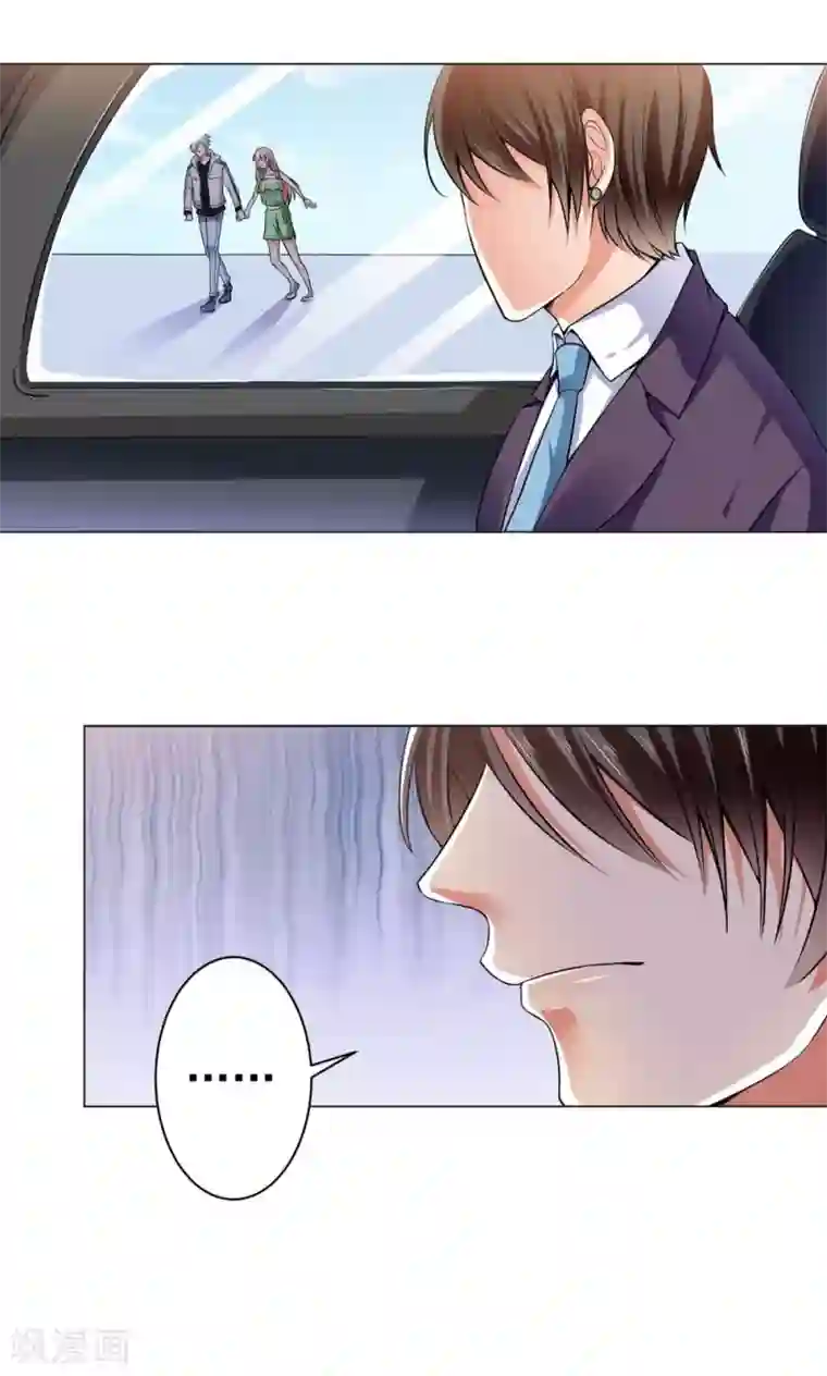 总裁大人好羞耻第20话 戴培培落荒而逃