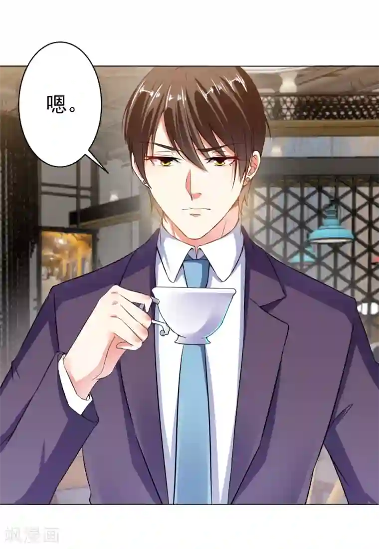 总裁大人好羞耻第21话 身边的暖男