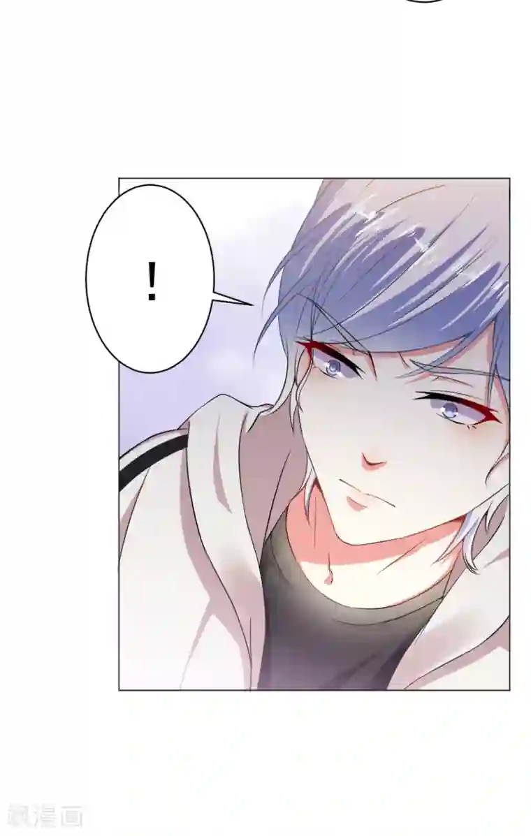 总裁大人好羞耻第23话 两个男人的较量