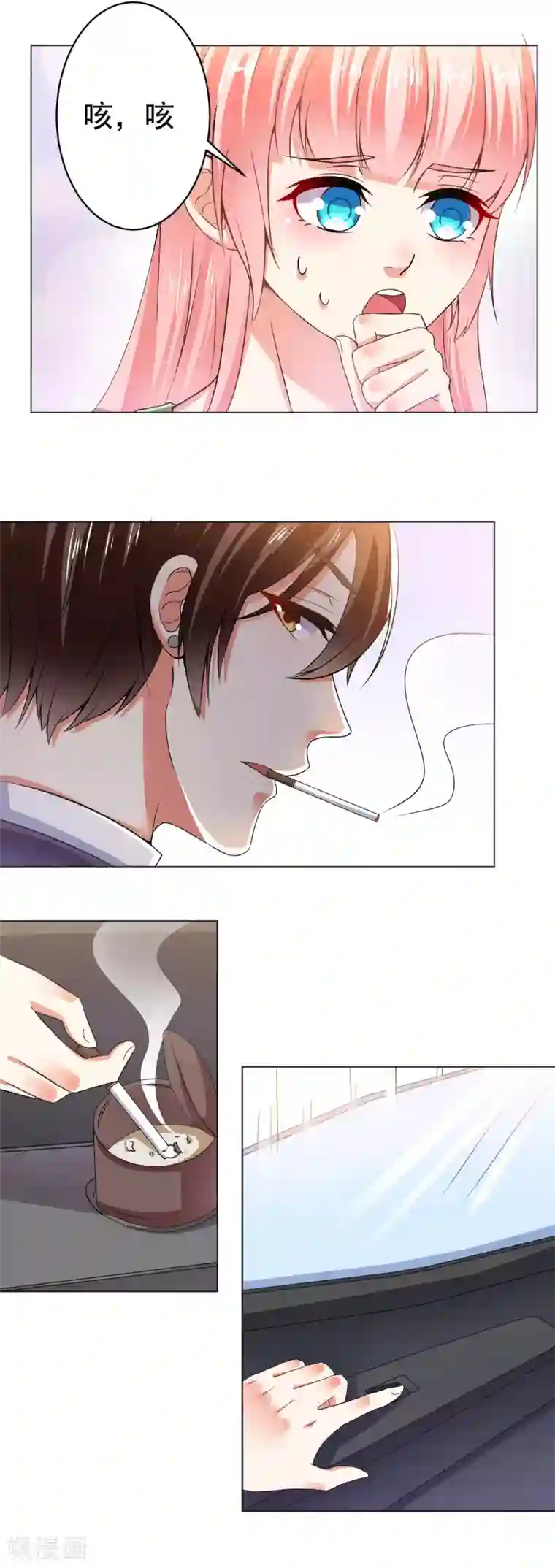 总裁大人好羞耻第24话 你想要跟谁走