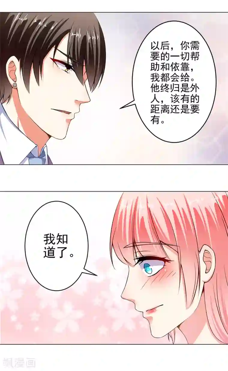 人妖系列H小说第25话 从今天开始做演员