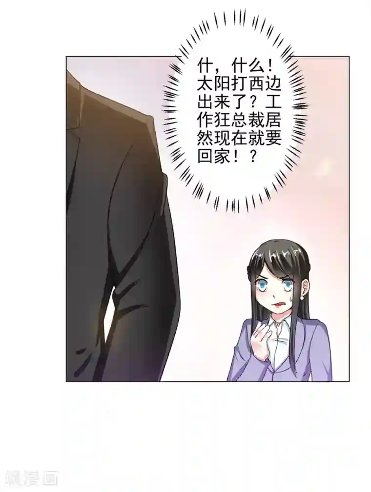 人妖系列H小说第25话 从今天开始做演员