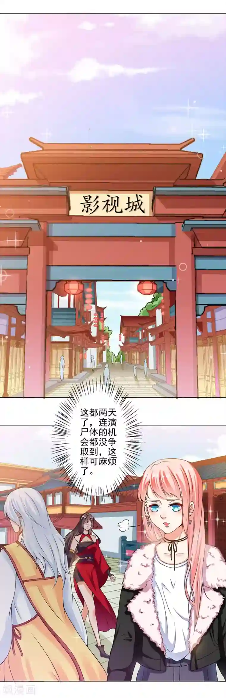 人妖系列H小说第25话 从今天开始做演员