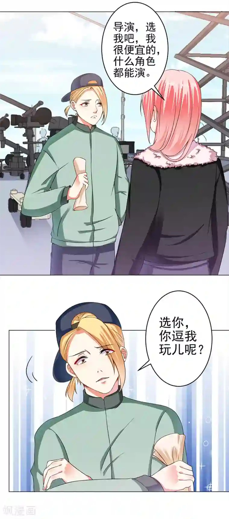 人妖系列H小说第25话 从今天开始做演员