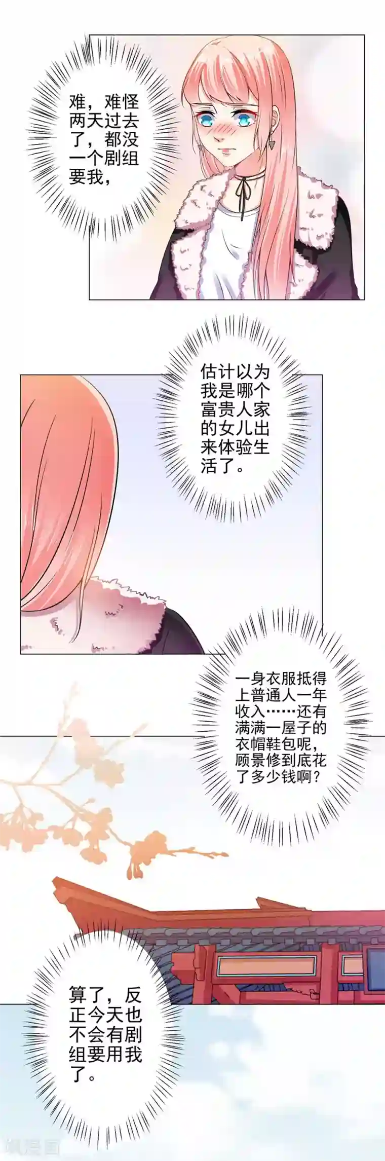 人妖系列H小说第25话 从今天开始做演员