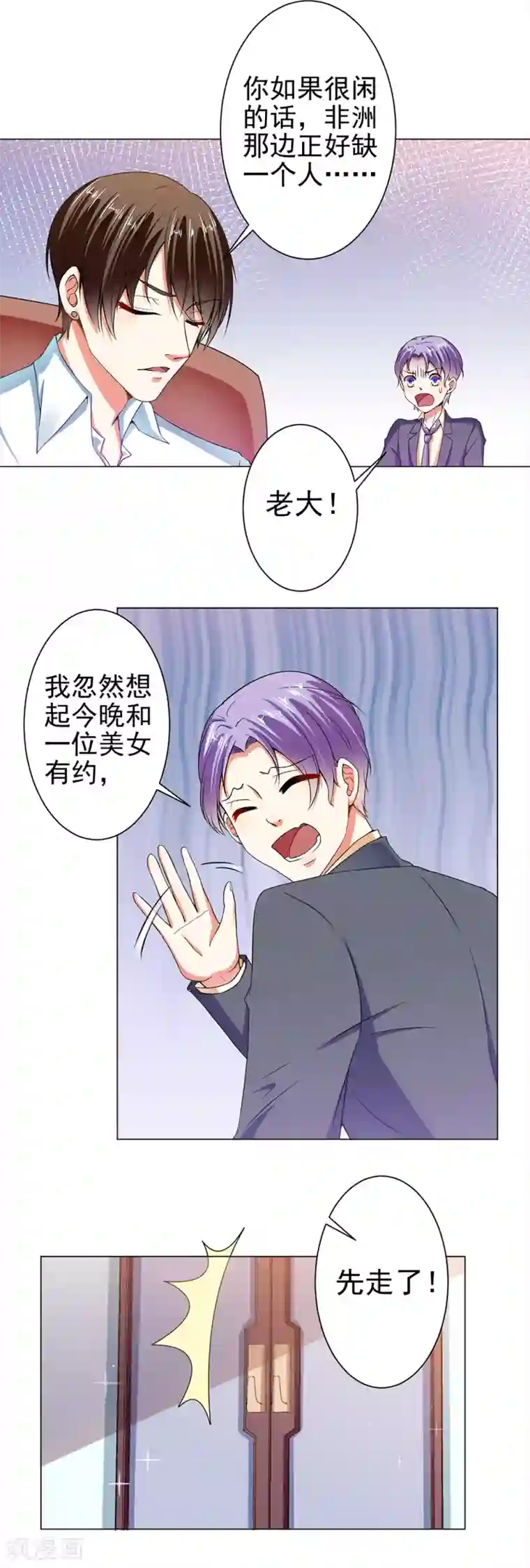 人妖系列H小说第25话 从今天开始做演员