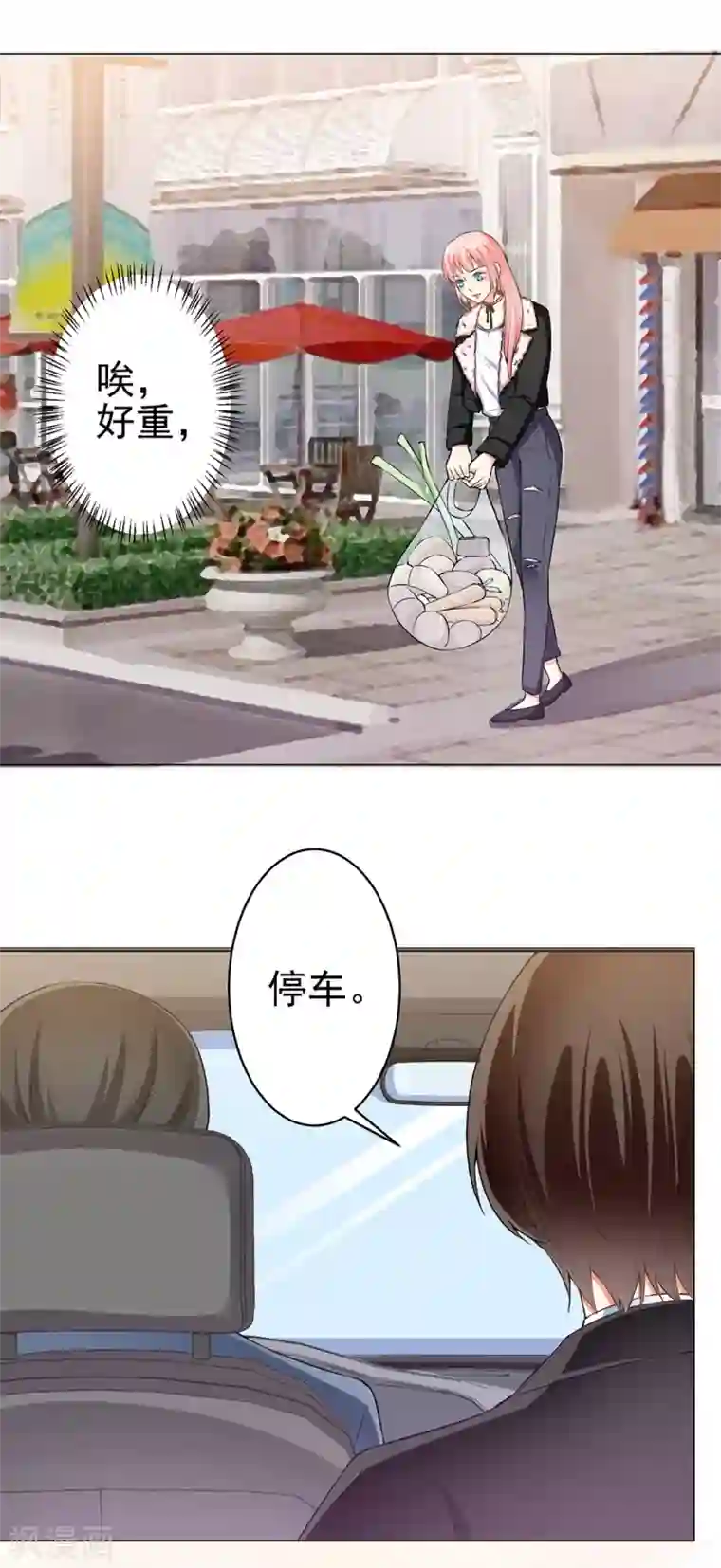 总裁大人好羞耻第26话 顾太太亲自下厨