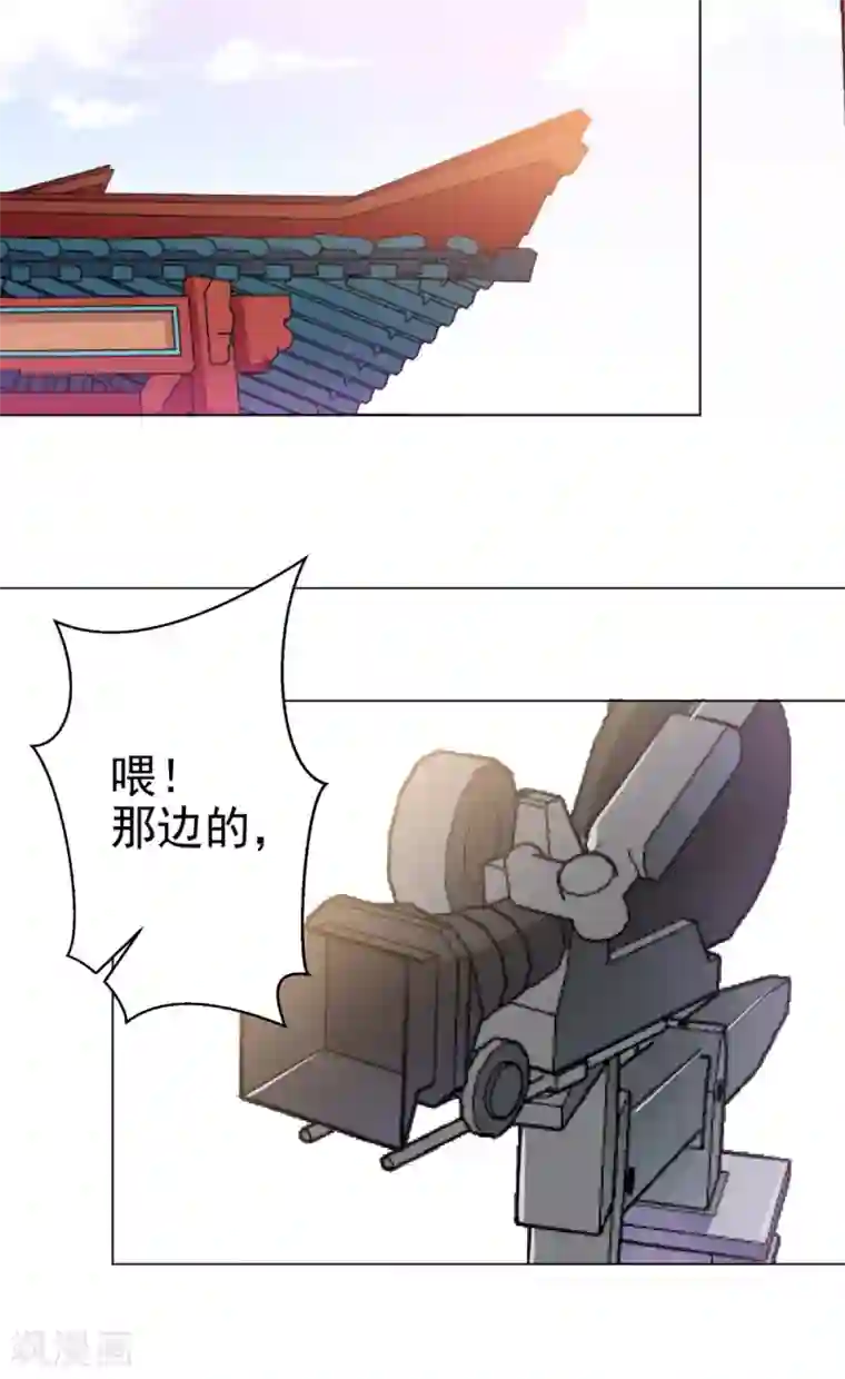 总裁大人好羞耻第27话 尸体的自我修养