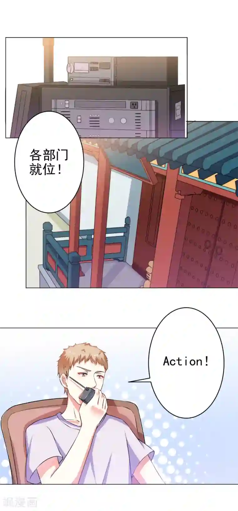 总裁大人好羞耻第27话 尸体的自我修养
