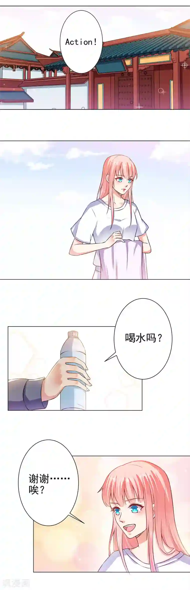 总裁大人好羞耻第29话 什么叫德艺双馨