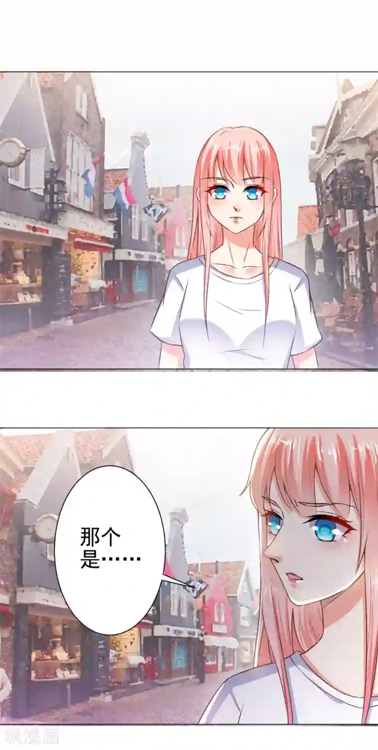 总裁大人好羞耻第30话 天赋演员