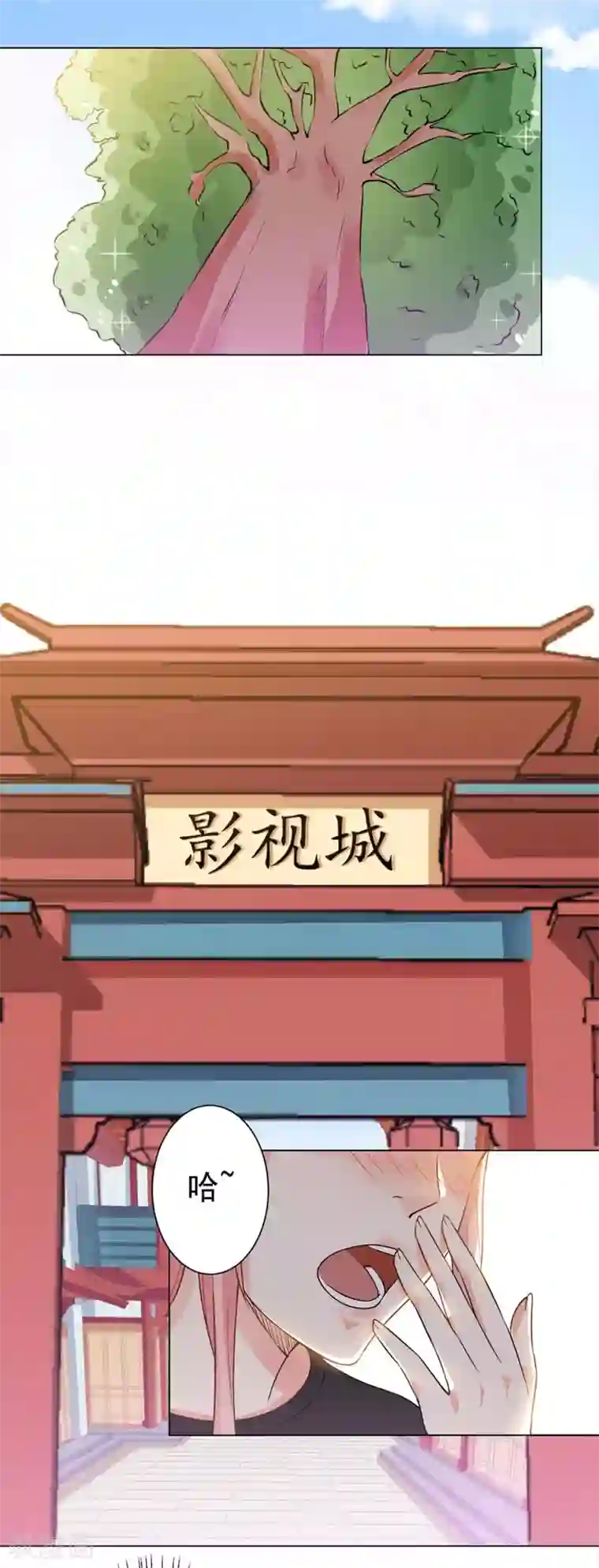 总裁大人好羞耻第33话 一起滚沙发