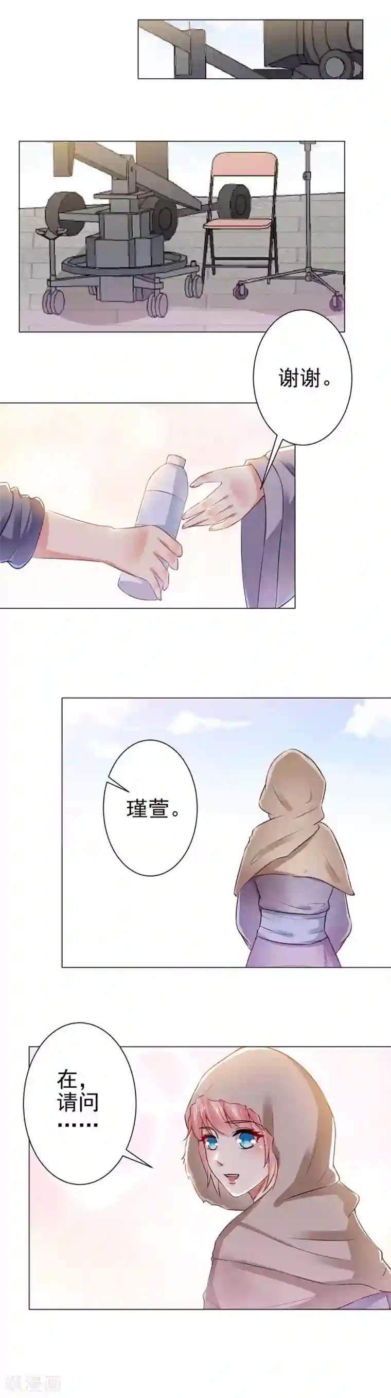 总裁大人好羞耻第34话 学长的评价